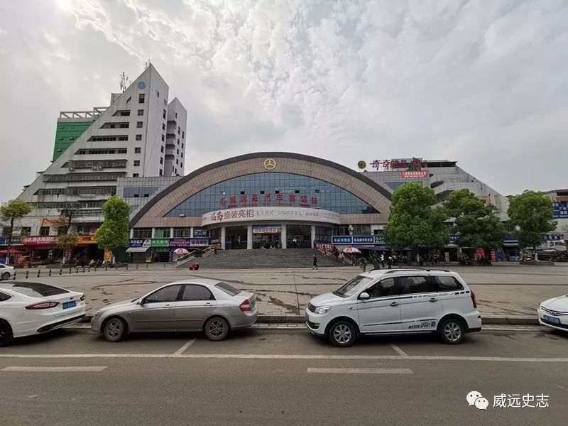 壮丽70年丨威远建筑变迁史