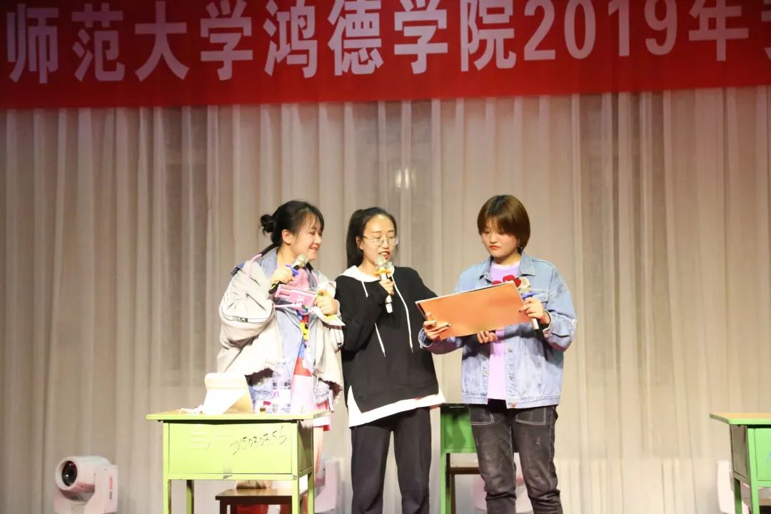 第1132期内蒙古师范大学鸿德学院2019年安全教育情景剧总决赛