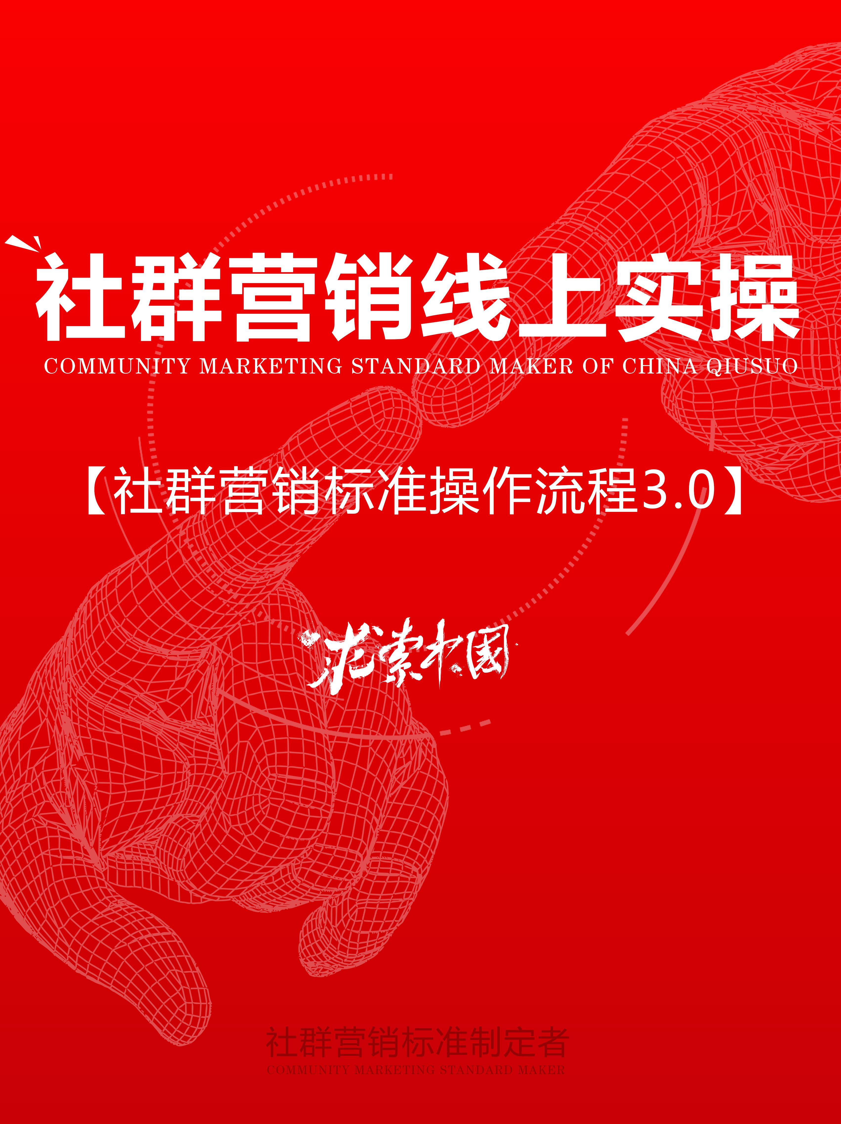 纳米体育求索中国课程一览：4类线上线下任你选择！(图2)