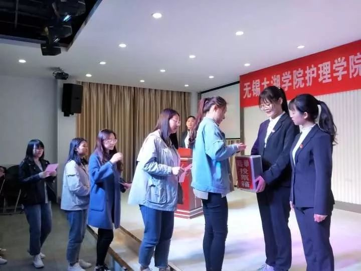 【学院动态】无锡太湖学院护理学院分团委换届改选大会顺利开展