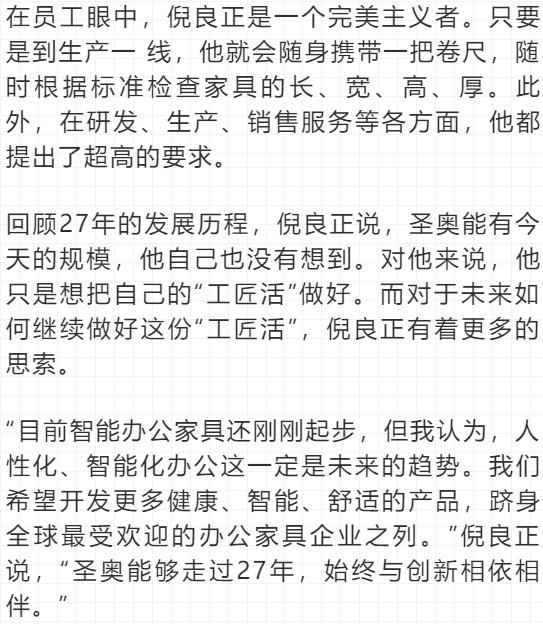 小八路勇闯封锁线简谱_小八路勇闯封锁线(3)