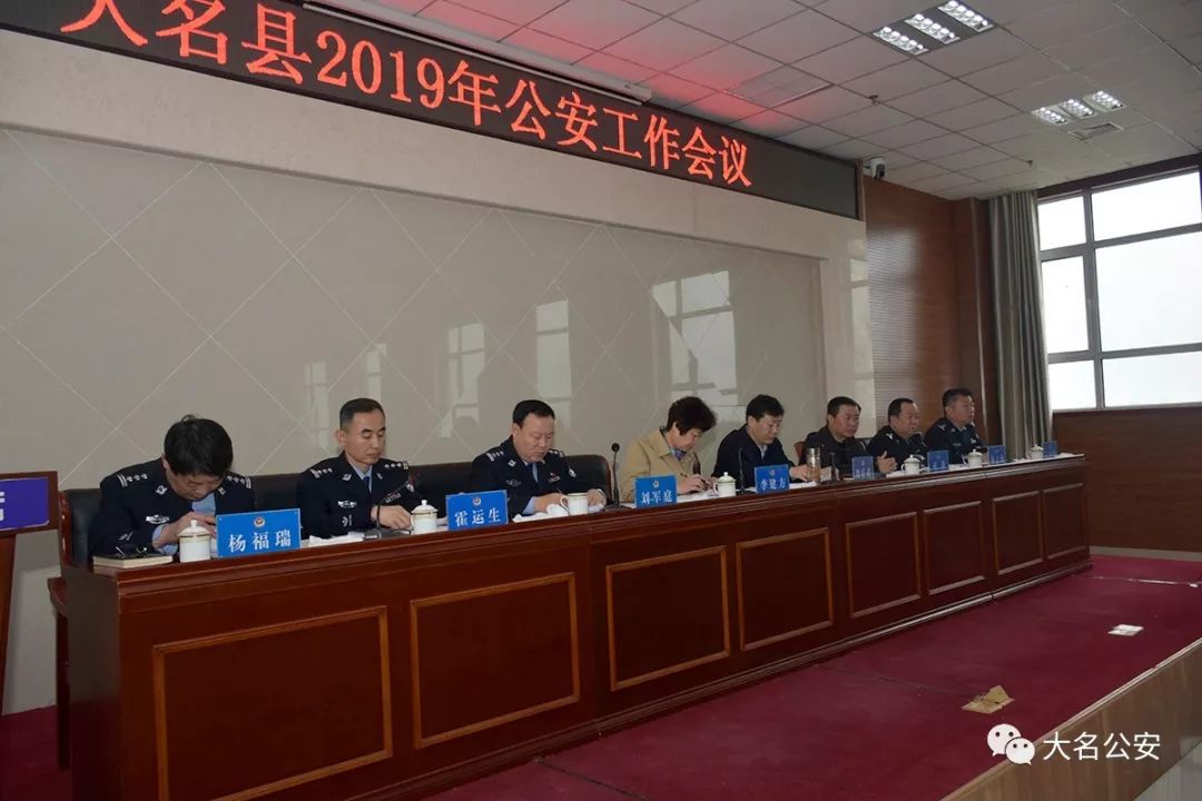 县委副书记李建方出席会议并做重要讲话,会议由政府副县长尚庆武主持