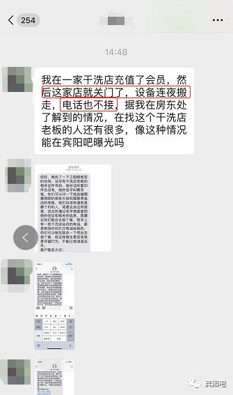 老总让转账_微信转账图片