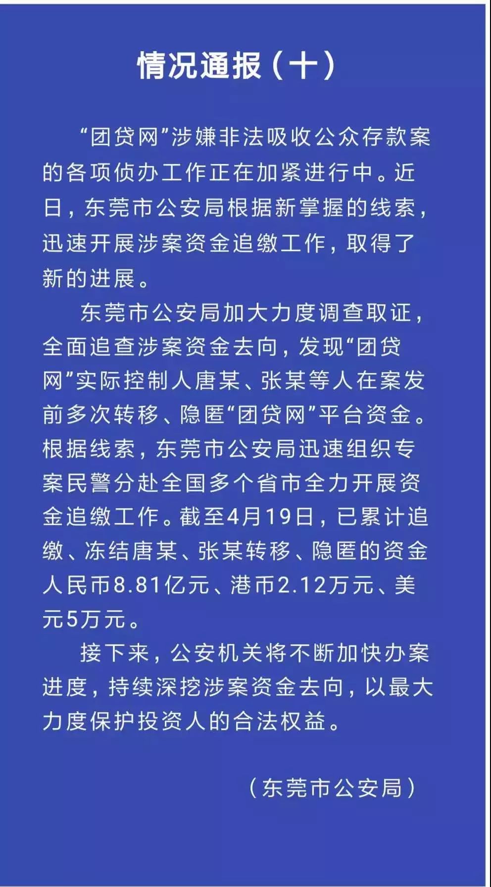 事实迁移人口_人口迁移思维导图(2)