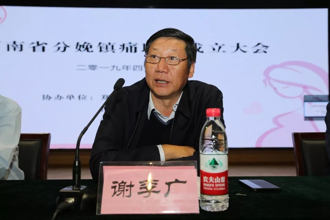 河南省卫生健康委副主任谢李广,河南省妇幼保健院院长张小安,副院长