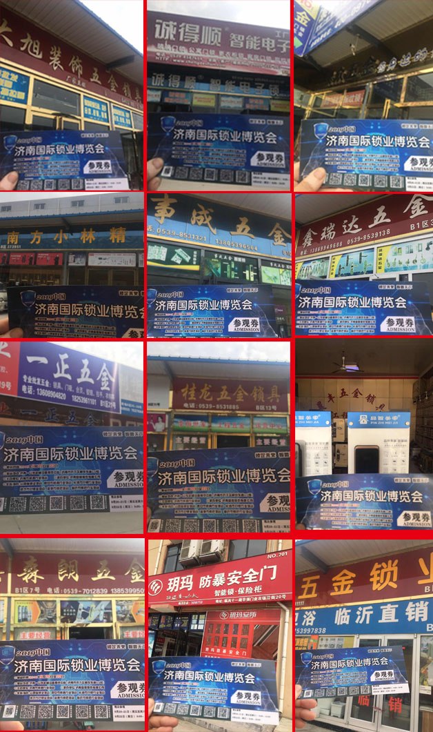 2019临沂gdp山东第五_山东临沂图片(2)