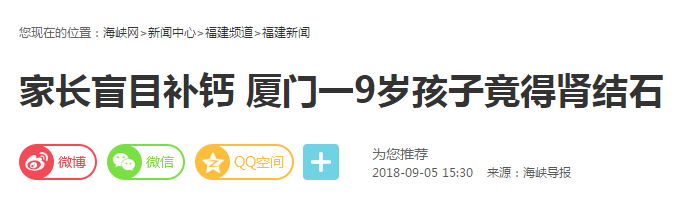                     缺了就补？病就吃药？盘点那些年我们信过的育儿谣言