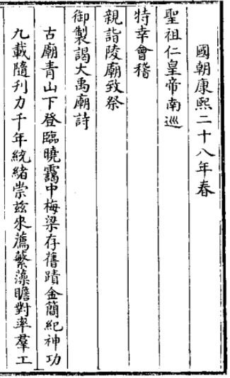 尚书禹贡九州详细解读 9456cb58103e4ef9a029f6e7b32bc775.jpeg