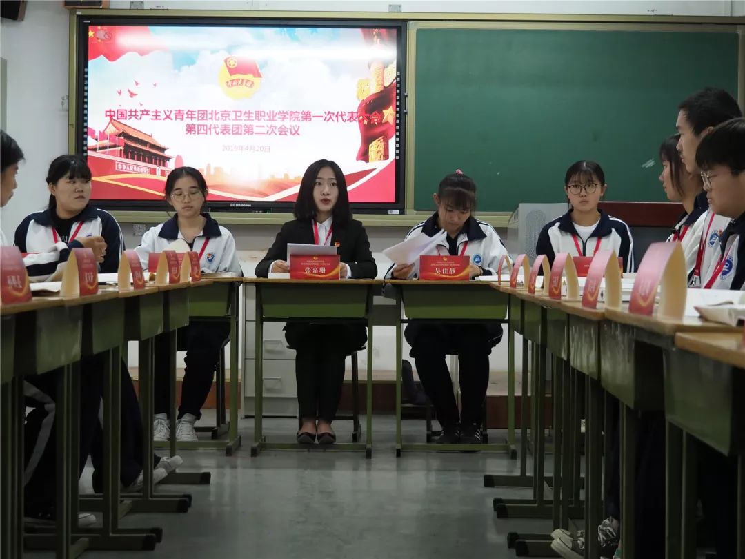 专升本高校（10）：北京唯一医学类专科高校：北京卫生职业学院，10个专业升本，可升首医大和北城 - 知乎