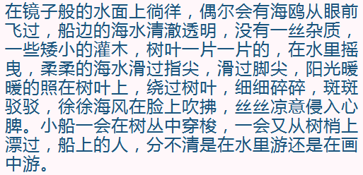 白鹭飞回红树林简谱_白鹭归庭简谱