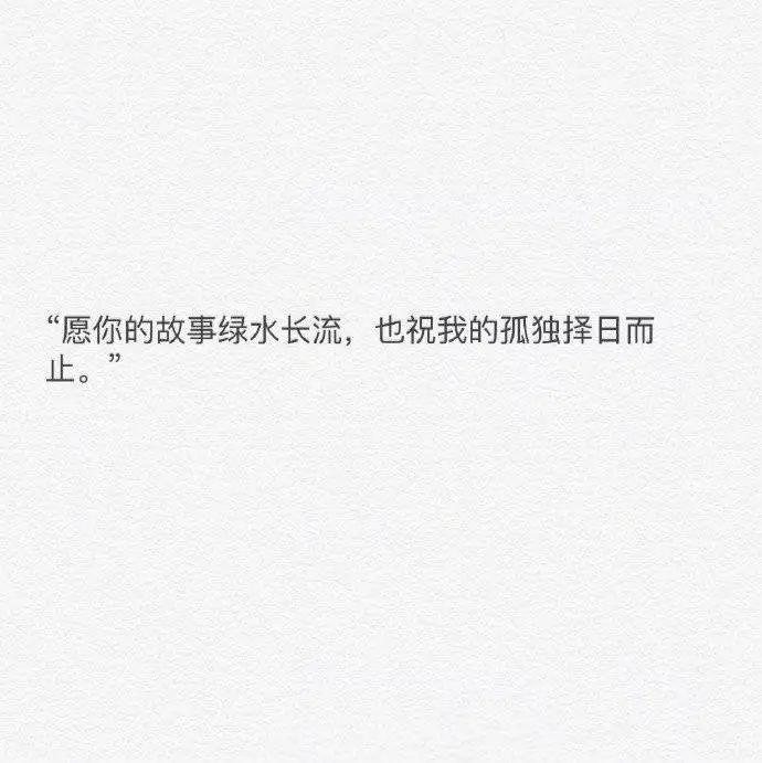 比起心动 更喜欢心安