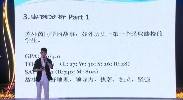 常青藤原招生官《精彩刚刚开始—帮孩子走好海外留学路▲常智韬