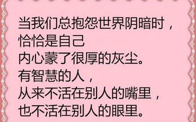 亲爱的谢谢你简谱_妈妈,你怎么吼我,我都爱你 这些孩子的暖心瞬间,让无数家长泪奔(3)