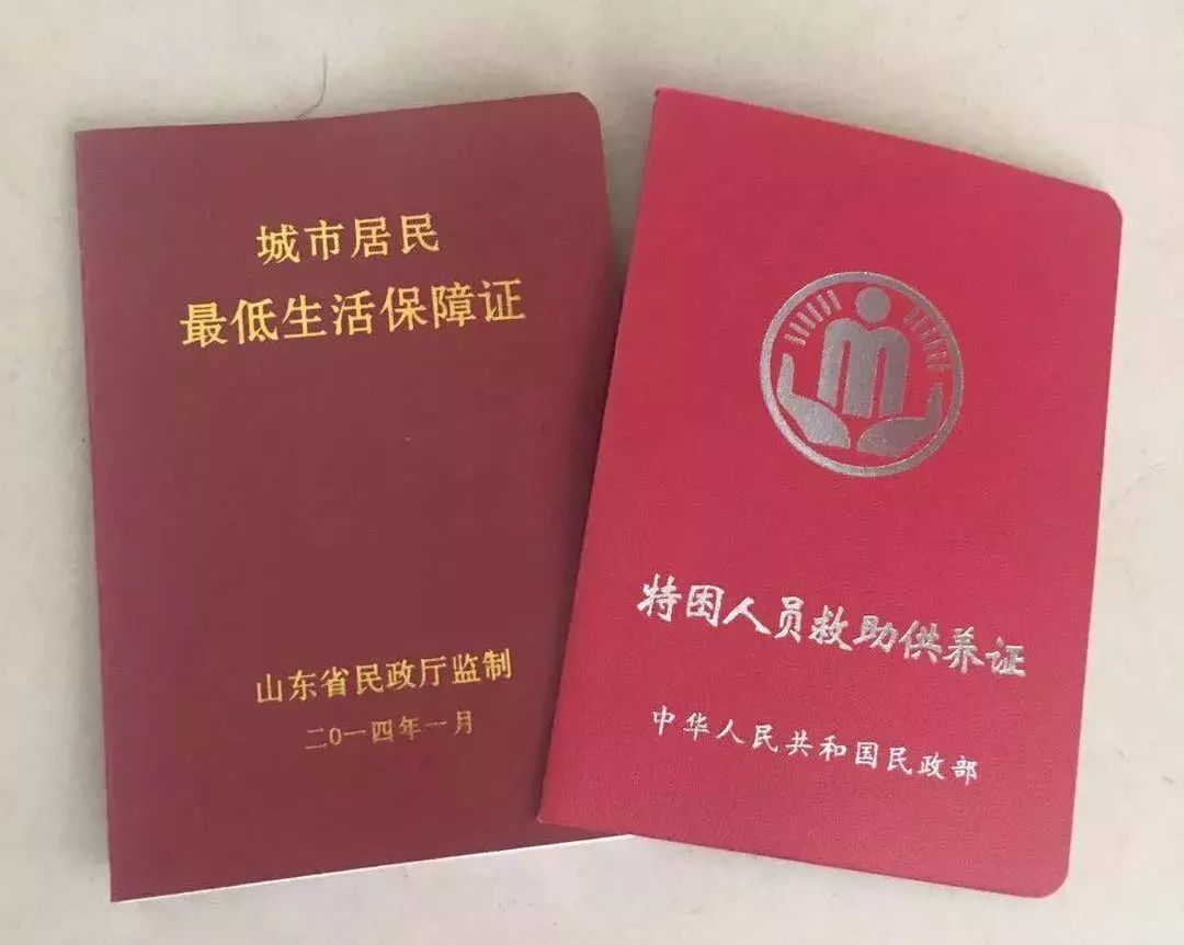 岚山一女子拄着拐,父母瘫痪,却办不了低保!省民政厅长发话了
