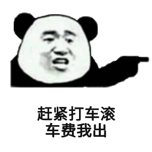 搞笑GIF趣图 哥们,你在看什么呢 衣服卡住了 尴尬 骗子 