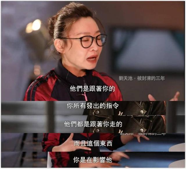 原创
            刘天池：邓超是我的第一届学生，为了他们我推掉《过年回家》
                
   