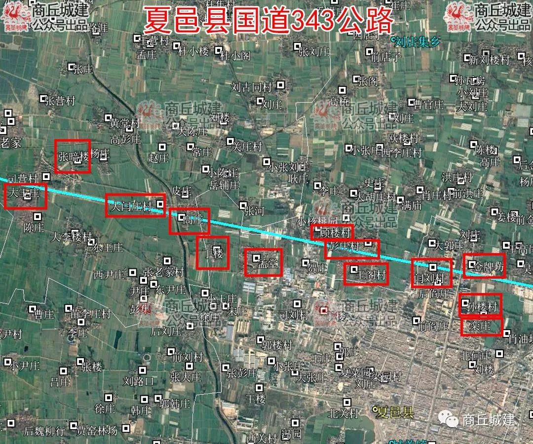 商丘市夏邑县国道343公路改建项目征收土地