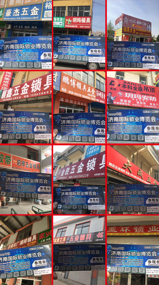 2019临沂gdp山东第五_山东临沂图片(2)