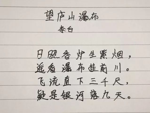 11名华东师大留学生的手写汉字,感受中文