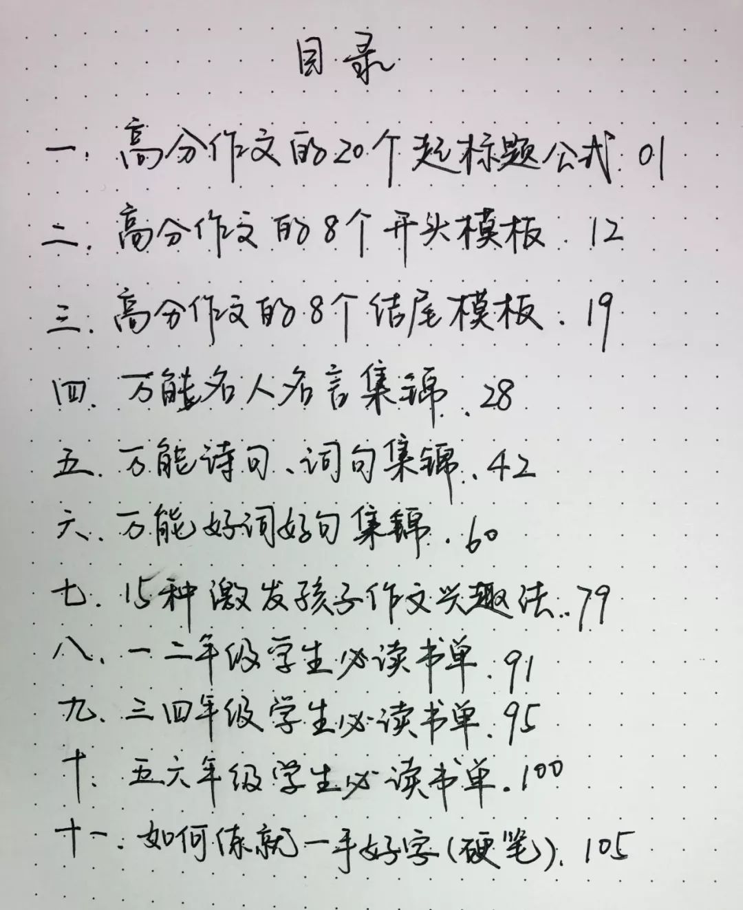 b4a241e7b16944ad84b8fcb3e5543c90.jpeg