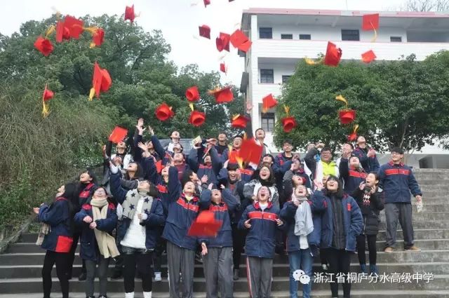 招生| 杭州市长河高级中学教育集团分水校区 诚邀优秀