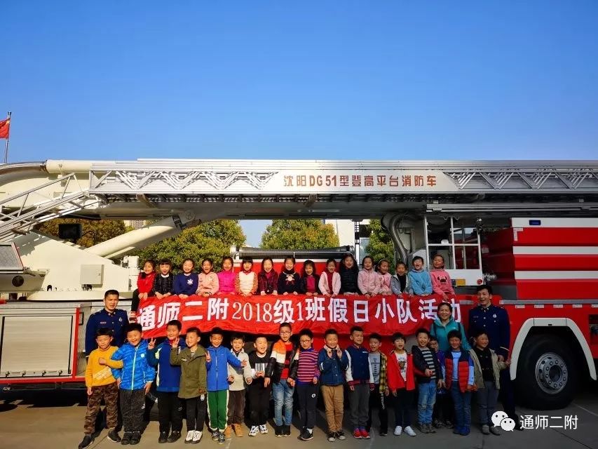 首先,孩子们观看了一段《消防大本营》的动画片,从中了解到了一些消防