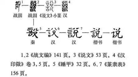 红绣鞋曲谱_陶笛曲谱12孔