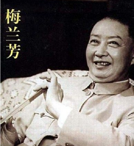 梅兰芳的夫人和子女后代