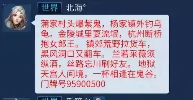 收人口号_谁帮我做一个网络家族收人口号 家族名字是言氏