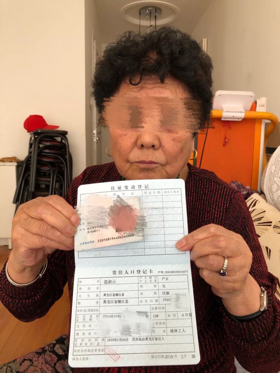 【关注】你已经死了!老太懵了,到派出所交7块钱才“活过来” se五月天