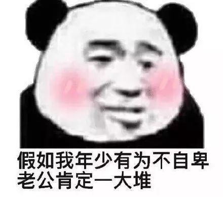 真好,真好啊