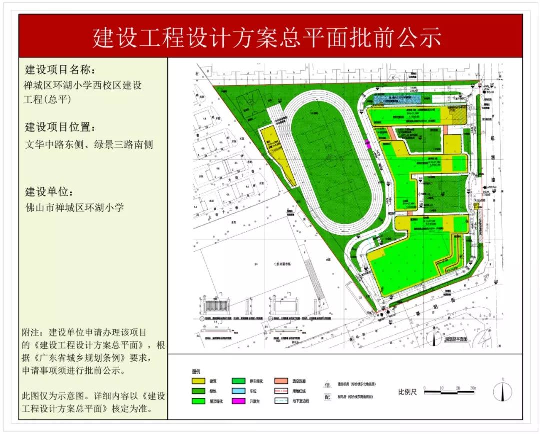 禅城区人口_禅城区地图(2)