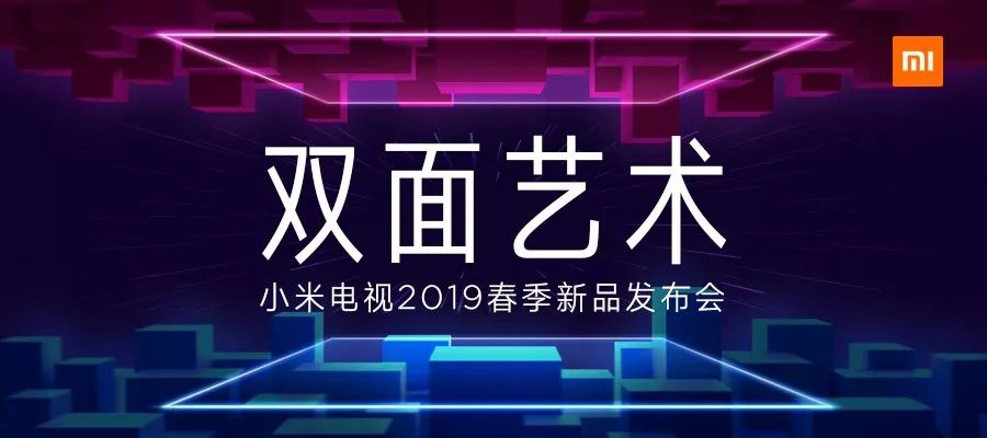 小米校园招聘_小米集团2022全球校园招聘(5)