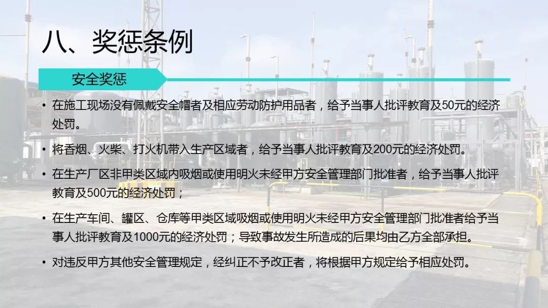 外来人口培训记录本_...服务从业人员,培训记录本要怎么填呀(2)