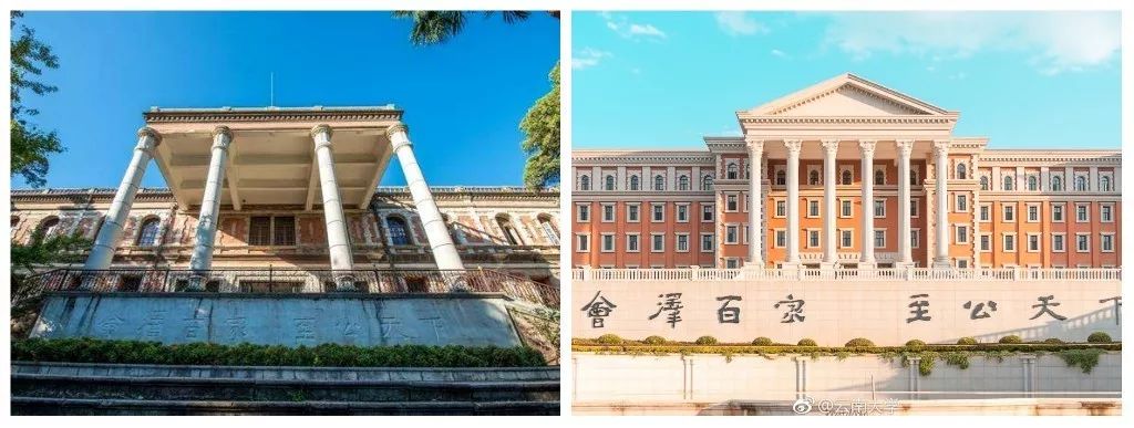 的会泽院走来风云之志,高屋建瓴如今,云南大学已经建成一流的校园环境