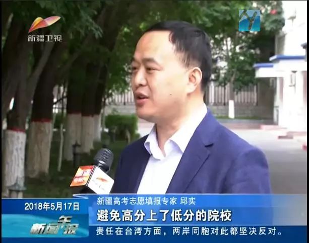 邱实老总_长春市职教中心邱实