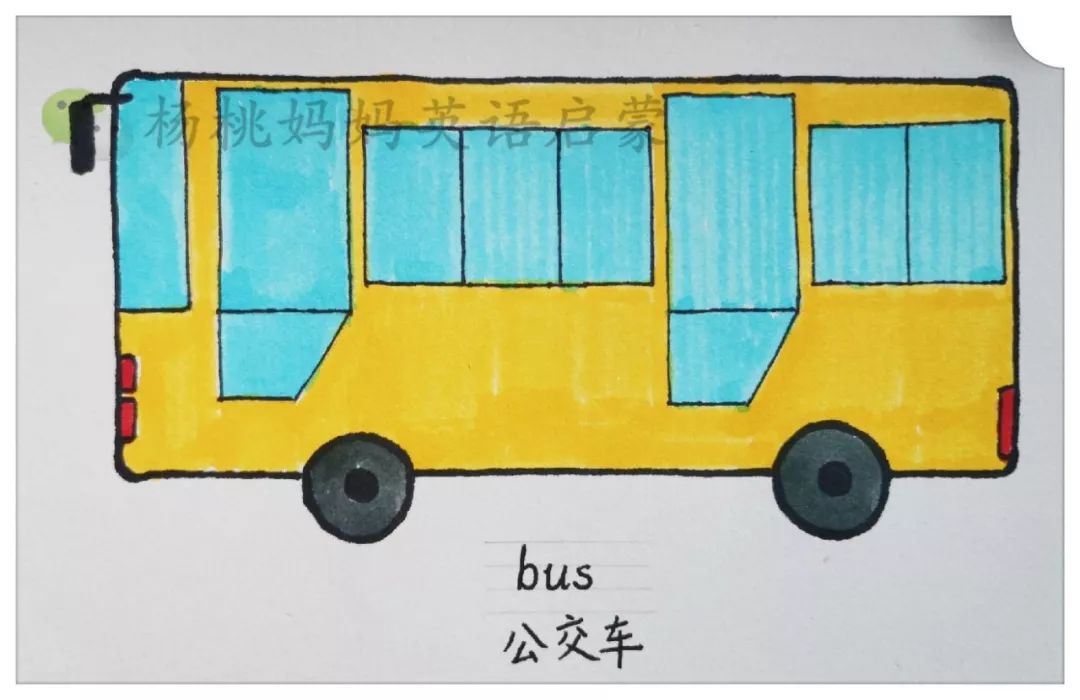 英语萌萌画bus公交车