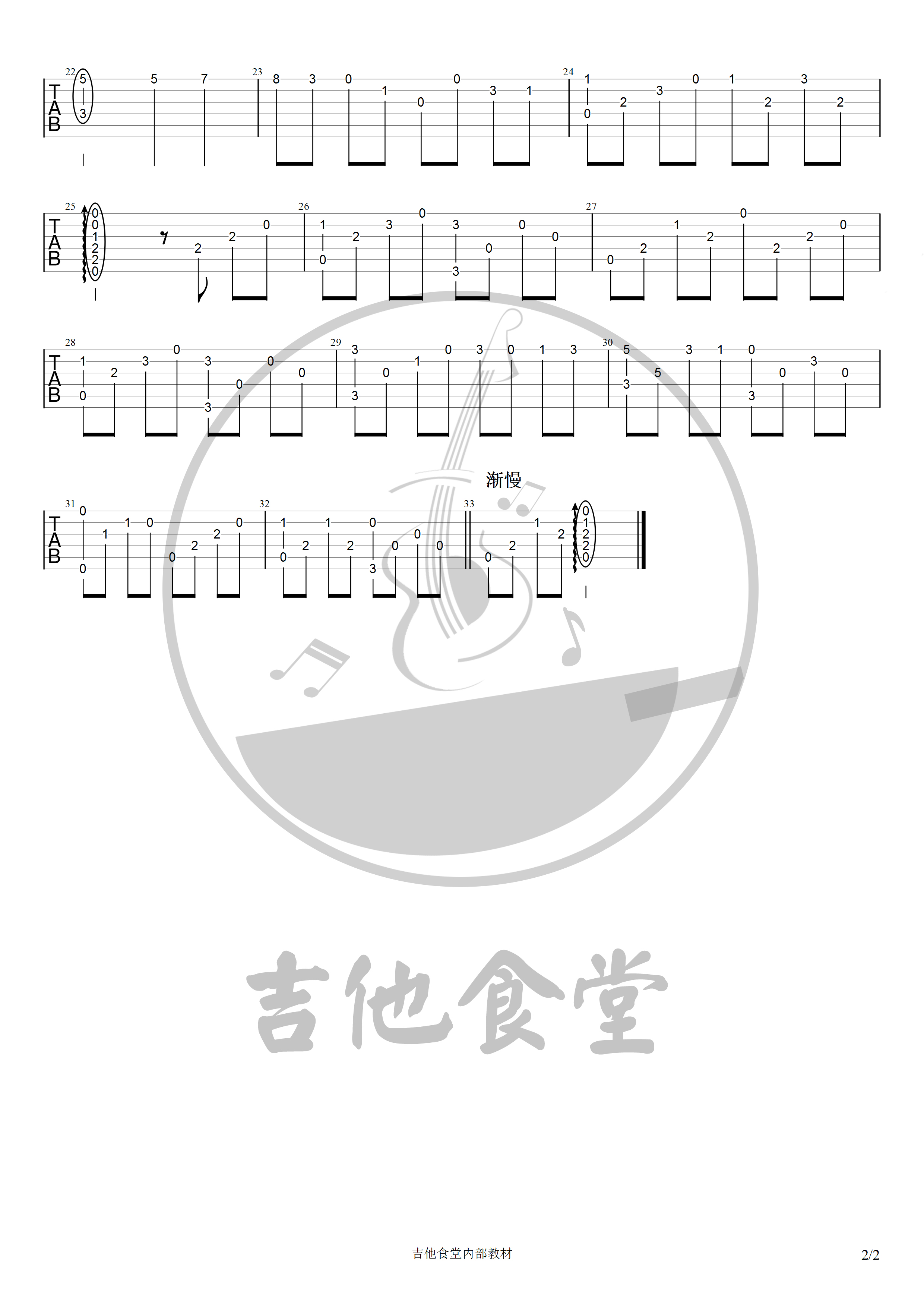 忆指弹简谱_长安忆双手弹简谱