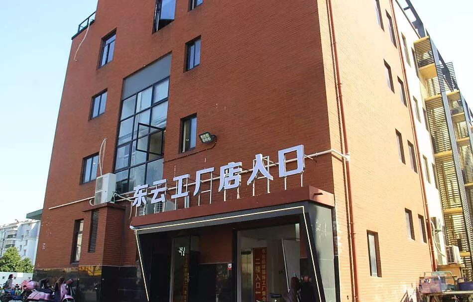 逛百家,不如去这一家,东云服装工厂集合店上百个品牌