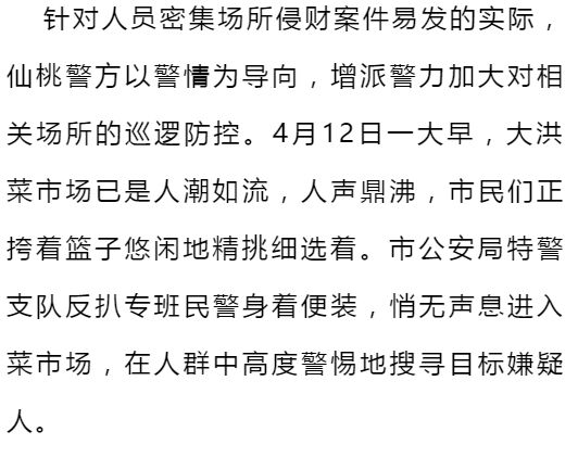 便衣警察简谱_少年壮志不言愁 便衣警察 主题歌