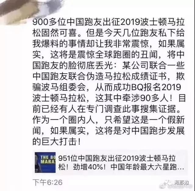 大陆人口造假_中国人的聪明都用在造假上了(2)