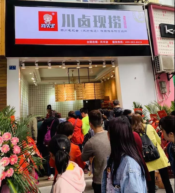 成都石人口爆店还在开没有_成都人口热力图