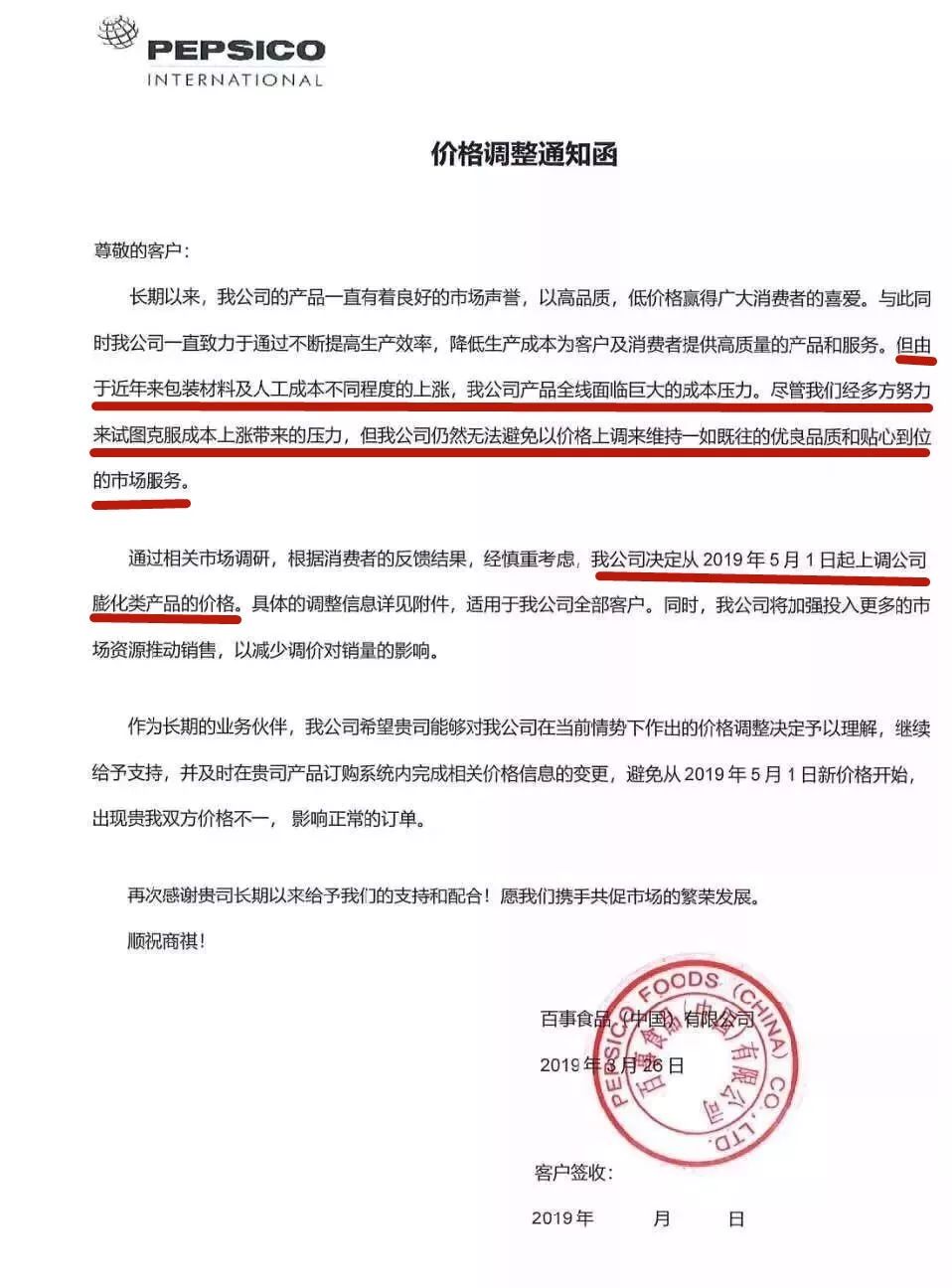 深圳公积金新规：违规提取3年内不得再次申请