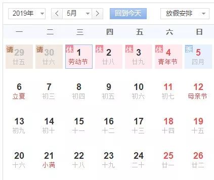 不得了!571万人次限买动车高铁票!还有这些方面同样受限制 sunsunbet官网开户