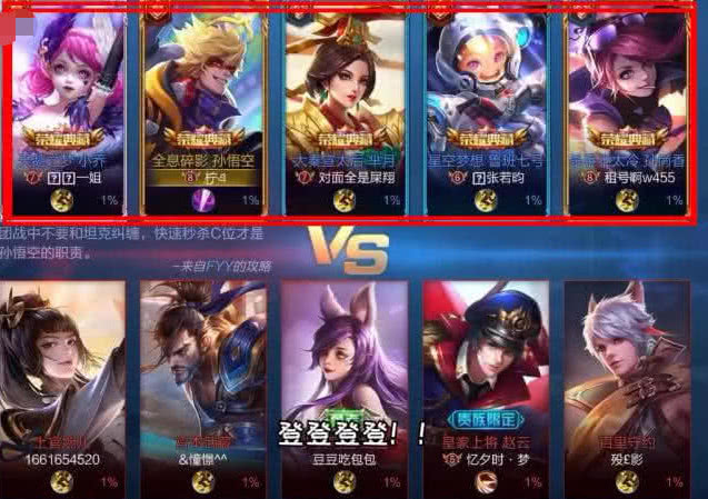 王者荣耀英雄图片大全荣耀典藏 026455d3e5384c10adb56179c3fc0ed0.jpeg