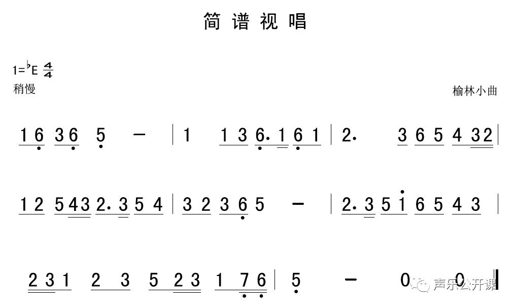 简谱视唱40_视唱简谱(2)