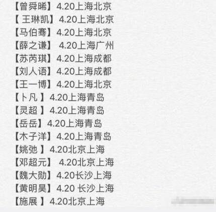 刘人语简谱_刘人语(3)
