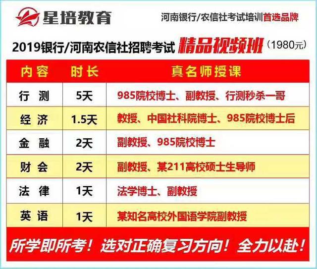 河南省招聘信息网_2020驻马店市直部分事业单位招聘报名情况统计 截止27日19 30