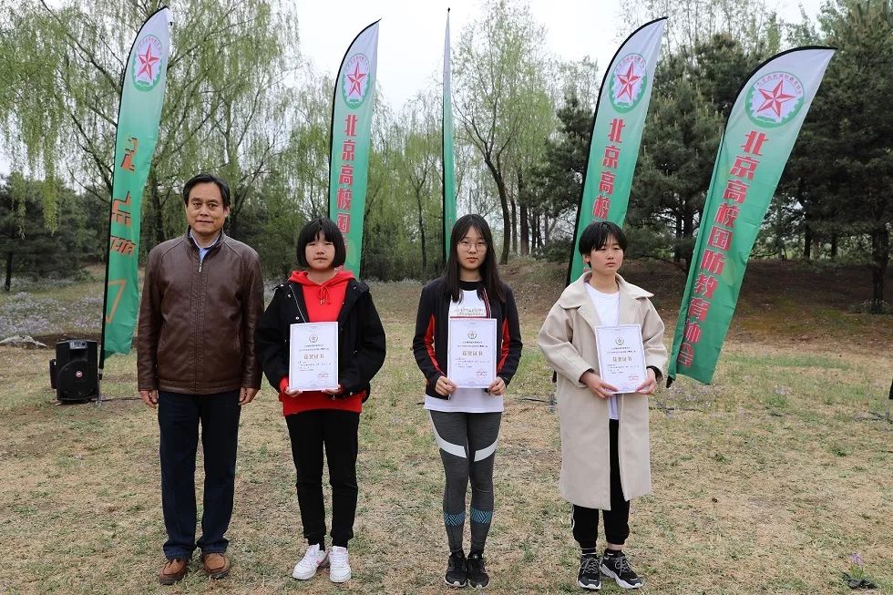 地质大学(北京)肖倩倩,北京财贸职业学院洪阳,北京财贸职业学院王筱茜