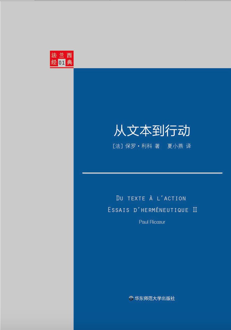 用人口理论解释社会现象_社会实践图片